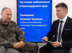 Замвоенкома Краснодарского края собирает экстренный брифинг по мобилизации