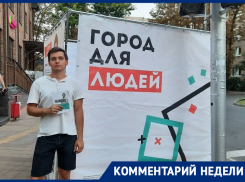 «Деревья в современном городе – большая ценность», – депутат Гордумы Краснодара Азаров 
