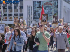 Стал известен формат проведения Бессмертного полка в Краснодаре