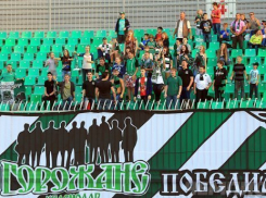 Прекратить бойкотировать клуб решили фанаты футбольного «Краснодара»