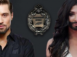 «Кончите Вурст никто же не дает»: краснодарцы порассуждали о новом статусе Димы Билана