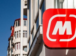 Инновационный способ оплаты ввел краснодарский «Магнит»