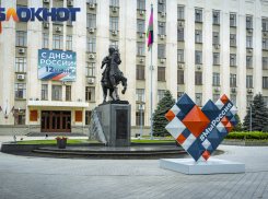 На украшения и мероприятия ко Дню России на Кубани потратят 13 млн рублей