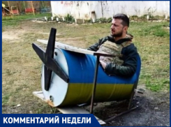 Краснодарский политолог: «Задача Зеленского - бизнес Запада и сохранение активов»