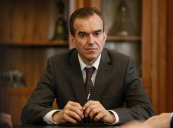 На Кубани выберут лучших молодых управленцев