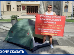 В Краснодаре задержали обманутого дольщика, который вышел с  одиночным пикетом