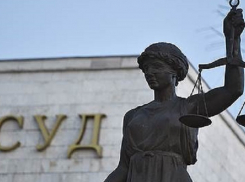 В Сочи вынесен приговор убийцам, расчленивших женщину 