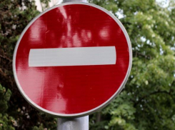 В центре Краснодара в День города ограничат движение