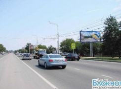 В Краснодаре временно ограничат проезд по улице Мачуги