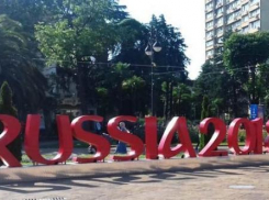 Обеспечен рост цен на 225 процентов: ЧМ-2018 пришел в Краснодарский край