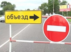  В Краснодаре в будний день перекроют ряд центральных улиц 