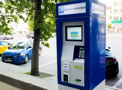 Департамент транспорта представил новое мобильное приложение «Парковки Краснодара»