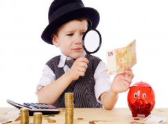 «Центр финансовой грамотности населения» открылся в Краснодаре