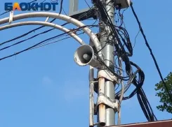 Рёв сирен будут слышать краснодарцы при атаках БПЛА