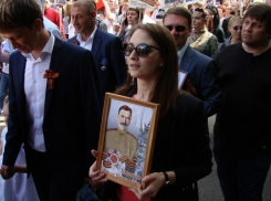 В акции «Бессмертный полк» приняли участие 75 тыс. жителей Краснодара