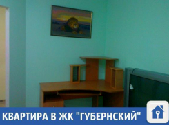 Сдается однокомнатная квартира в ЖК «Губернский»