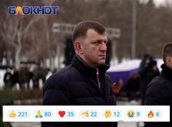 Мэр Краснодара запретил ставить себе негативные «лайки» в Telegram