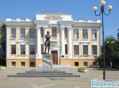День рождения Пушкина отмечают в Краснодаре