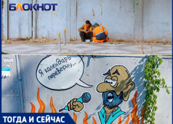 В центре Краснодара уничтожили стену Михаила Шуфутинского