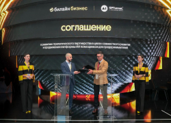 Билайн Big Data & AI и GPTunneL объявили о стратегическом партнёрстве на ПМЭФ-2026