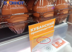 В Краснодаре цены на куриные яйца приблизились к 200 рублям