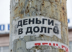 Кубань стала лидером по количеству должников с просрочкой