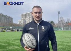 «Захватило своей зрелищностью, командным духом, силовой борьбой»: президент Федерации регби Краснодарского края Владимир Остроушко о развитии спорта