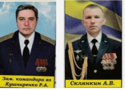 Два пилота погибли при крушении военного вертолета в Краснодарском крае