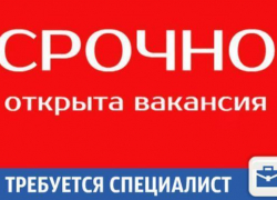 В офис требуется специалист по назначению встреч 