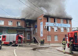 Бизнес-центр в Краснодаре охвачен пожаром