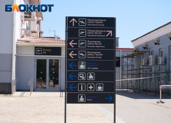 В аэропортах Кубани десятки авиарейсов перенесли из-за ограничений