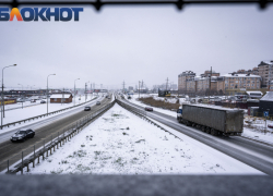 Циклон готовится утопить в снегу Краснодарский край близ трассы М-4 «Дон»