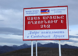 «Конфликт не разрешится в ближайшие десятилетия», – краснодарский политолог о ситуации вокруг Нагорного Карабаха 