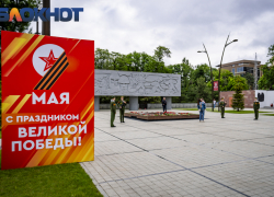 Великий день, великий праздник, великая страна: в Краснодарском крае 9 мая 2025 отмечают 80-ю годовщину Победы 