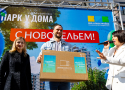 Вручение ключей от квартир в ЖК «Парк у дома» превратили в яркий праздник с подарками