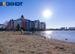 Очередная порция «весеннего» тепла ждет Краснодар