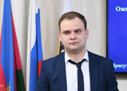 Управление по делам молодежи Краснодара возглавил Сергей Мальцев