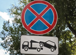 Еще на одной улице в Краснодаре запретят парковаться
