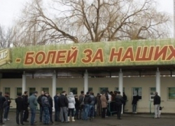 Сколько стоит сходить на матч Россия - Португалия