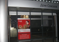  В Краснодаре исчезли баннеры с изображением Сталина