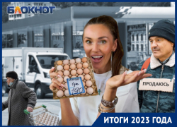 Яйца дорожают, а люди продают себя на рынке: как пережила экономика Краснодара 2023 год и почему цены будут расти