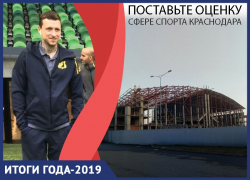  Освобождение Мамаева, Лига чемпионов, начало возвращения «Урожаю» названия «Кубань»: итоги спортивного 2019 года 