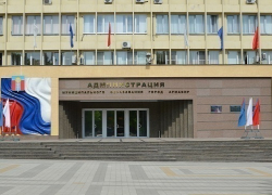 Армавирец решил ради шутки подорвать чиновников 
