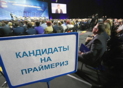 Праймериз «Единой России»: кандидат из Краснодара сменил фамилию и проходит по уголовному делу