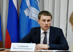 Михаил Зарицкий назначен врио министра курортов Краснодарского края