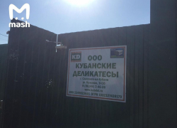 Задержаны участники вооруженного нападения на кубанский завод