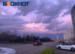 Краснодар в начале мая подвергнется геомагнитным атакам