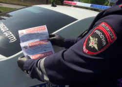 Жителя Краснодара осудят за торговлю поддельным пропуском 