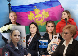 Чемпионки, политики, артистки и журналистки: вдохновляющие истории прекрасных женщин Кубани