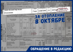 Тепла нет, а деньги платить надо: краснодарцам пришли первые счета за отопление, которого не было